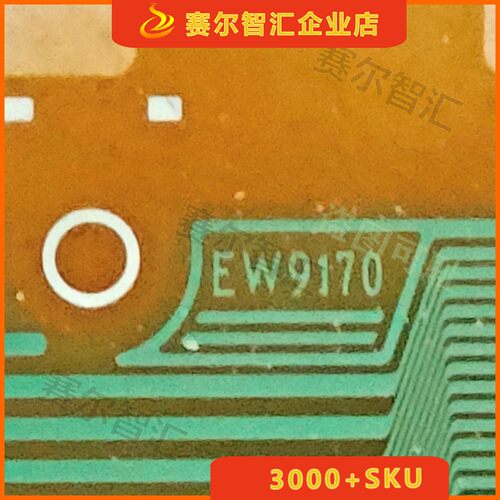 EW9170-DACB07电视液晶驱动