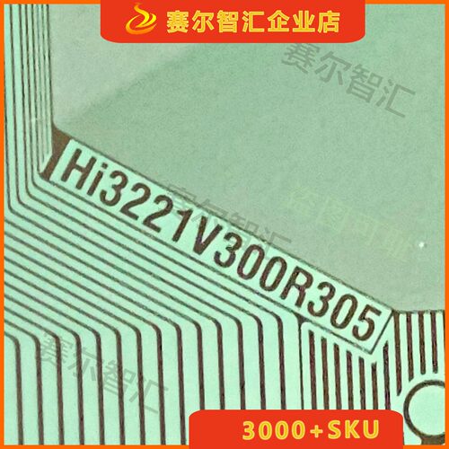 HI3221V300R305电视液晶驱动T