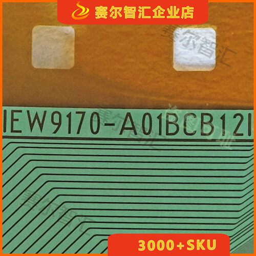 EW9170-A01BCB12电视液晶驱动