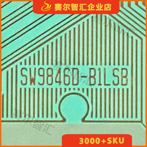 SW9846D-B1LSB电视液晶驱动