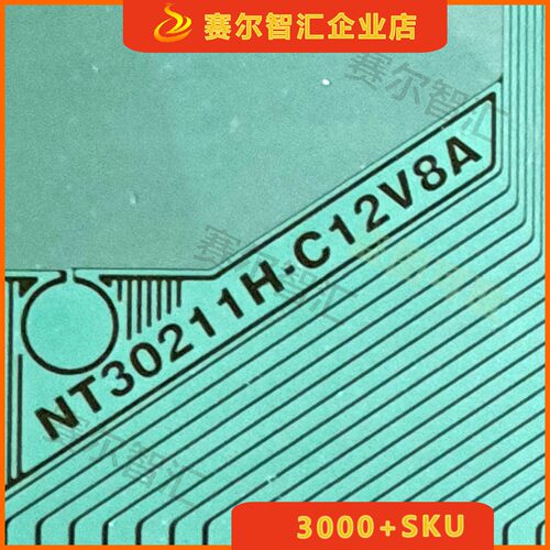 NT30211H-C12V8A电视液晶驱动