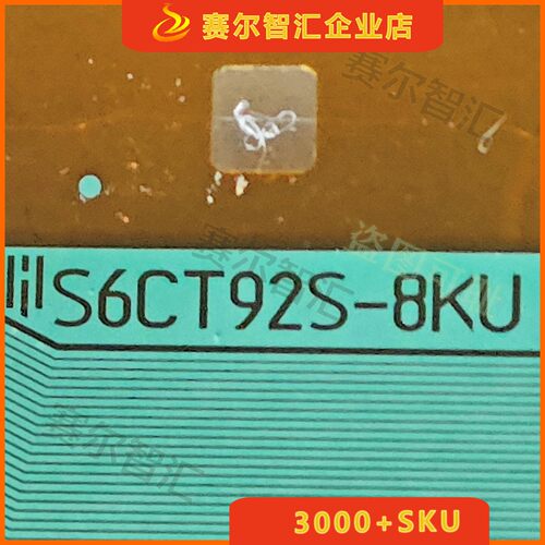 S6CT92S-8KU电视液晶驱动