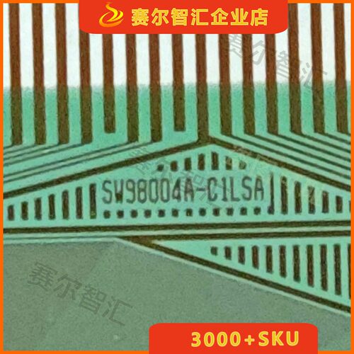 SW98004A-C1LSA全新的LG屏电视液晶驱动TAB模块COF原型号卷料推荐