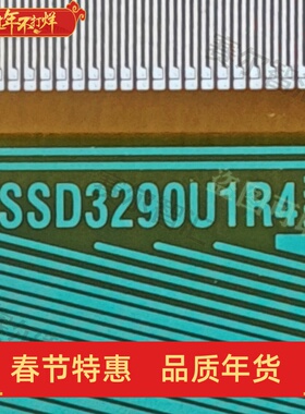 SSD3290U1R4替代NT61252H-C6034A小米55寸屏Y侧电视液晶驱动TAB
