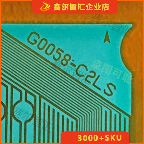 原型号G0058-C2LS夏普屏Y侧电视液晶驱动TAB模块COF卷料推荐