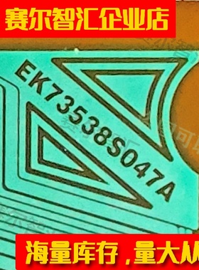 原型号EK73538S047A夏普屏Y侧电视液晶驱动TAB模块COF卷料推荐