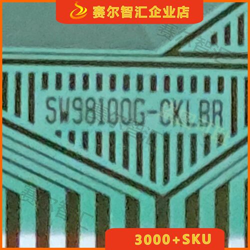 SW98100G-CKLBR京东方BOE75寸电视液晶驱动TAB模块COF卷料推荐