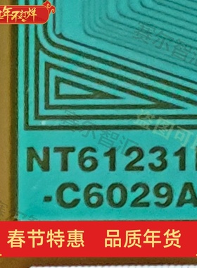 卷料推荐NT61231H-C6029A熊猫65寸电视液晶驱动Y侧TAB模块COF