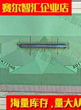 原型号EK77568Z017A惠科屏电视液晶驱动TAB模块COF卷料推荐