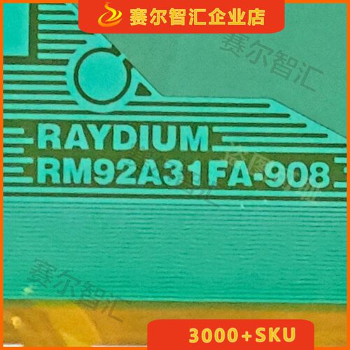 RM92A31FA-908电视液晶驱动