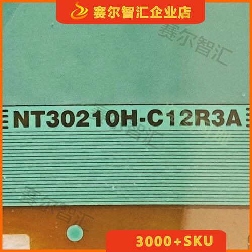 NT30210H-C12R3A电视液晶驱动