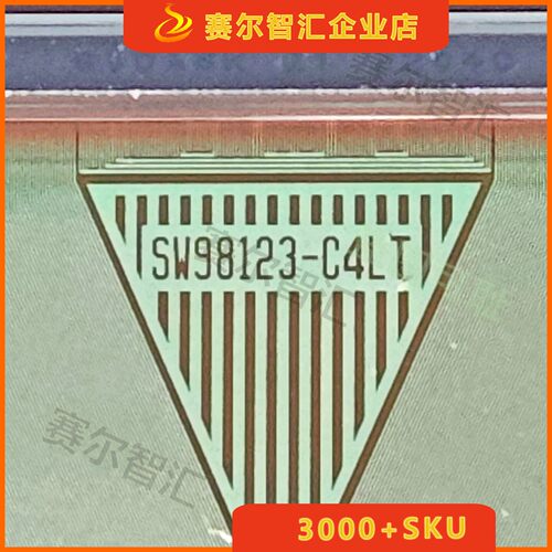 SW98123-C4LT电视液晶驱动