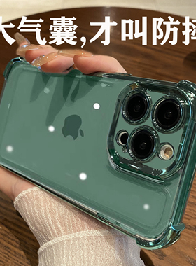 四角气囊防摔适用苹果17手机壳透明电镀iphone17promax新款16男女13高级感12全包15镜头14防摔xs潮牌xr网红女