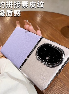 拼色皮纹适用荣耀200手机壳新款荣耀200pro电镀素皮荣耀90pro超薄小众高级感荣耀80/70Pro全包防摔保护套硬壳