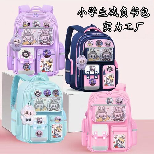 新款拉布布小学生书包双肩包女孩