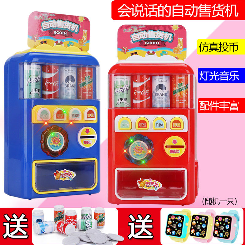 儿童自动售货机饮料机玩具贩卖机过家家男女孩投币售卖音乐糖果机|ruв категории игрушка/коляска/головоломка/блоки/модель, моделирование/играть в игрушки, играть в игрушки - от Buy2taobao.com для оказания профессиональной услуги покупки агента Taobao