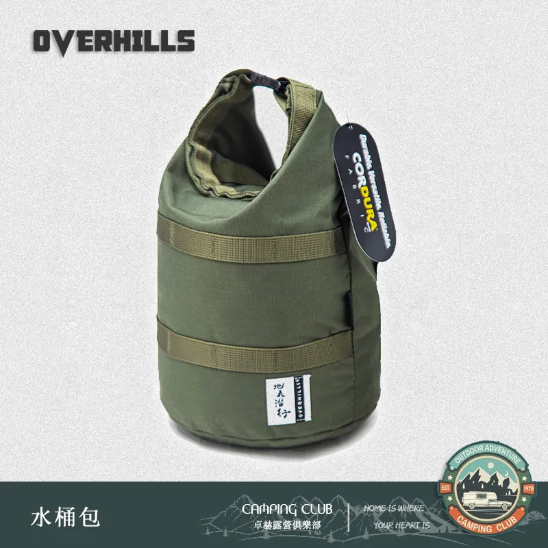 OVERHILLS圆底卷口CODURA多功能收纳袋套锅风暴炉饭盒收纳手提