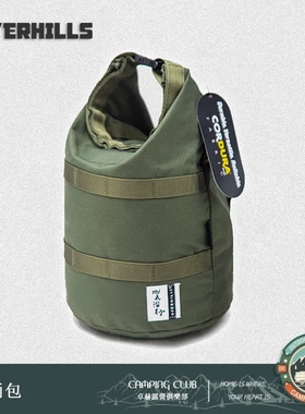 OVERHILLS圆底卷口CODURA多功能收纳袋套锅风暴炉饭盒收纳手提