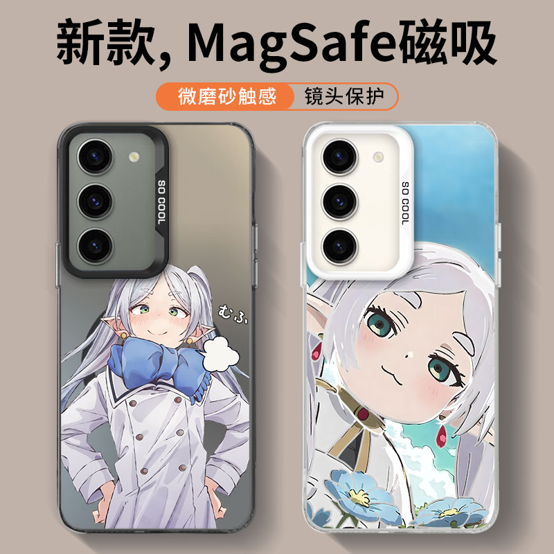 葬送的芙莉莲适用三星s25手机壳s24ultra磁吸s23fe硅胶s22pro可爱卡通s21plus二次元s20+个性创意s25u保护套
