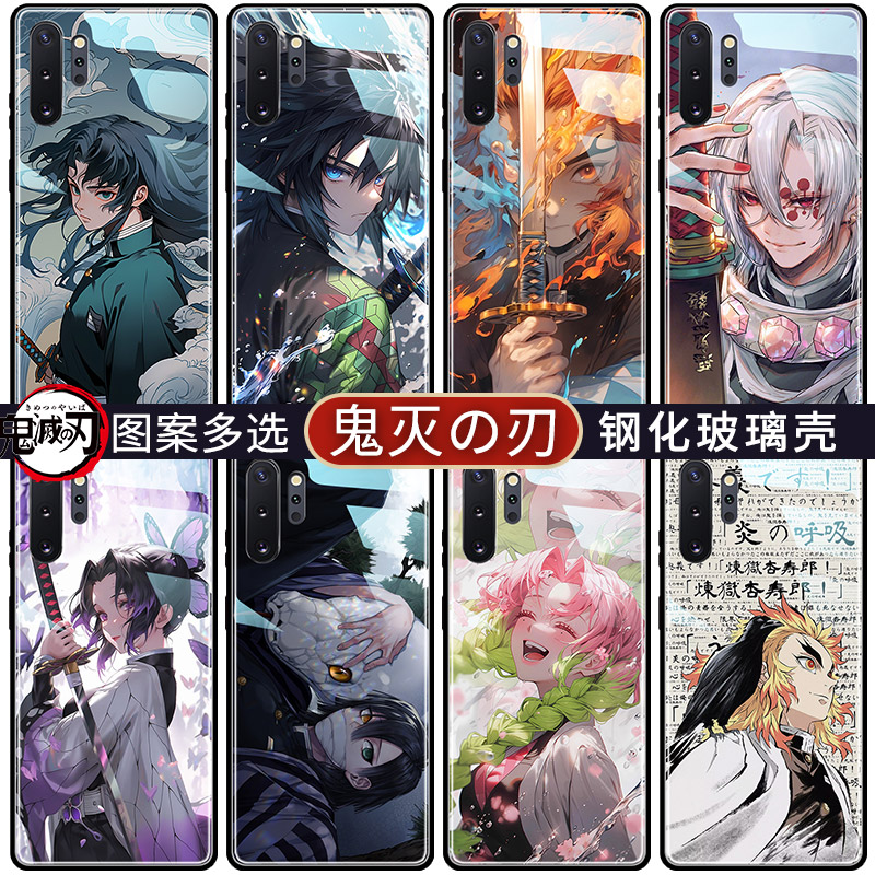 钢化玻璃适用三星s25ultra手机s23鬼灭之刃s24fe卡通note20动漫a54个性创意a53新款a70高级感防摔a90保护套