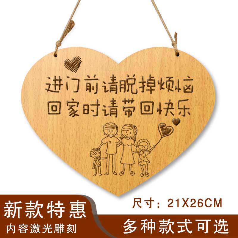 欢迎回家房间装饰牌DIY木质门牌挂牌 创意卡通可爱温馨提示牌定制在类目 家居饰品, 装饰挂牌中 - 来自Buy2taobao.com提供专业的淘宝代购服务