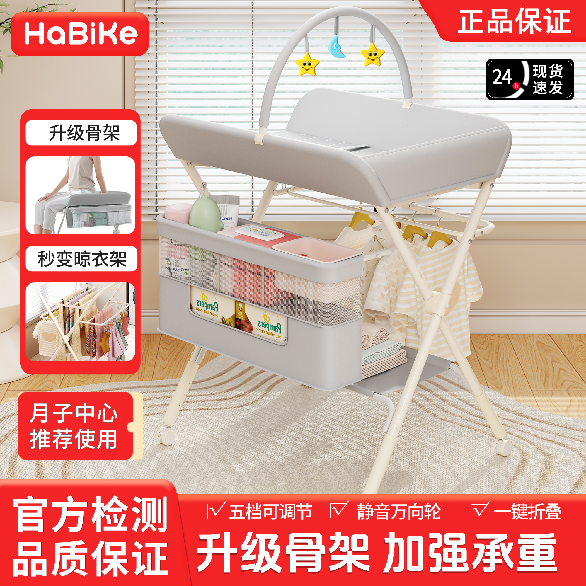 尿布台婴儿护理台新生儿换尿布台