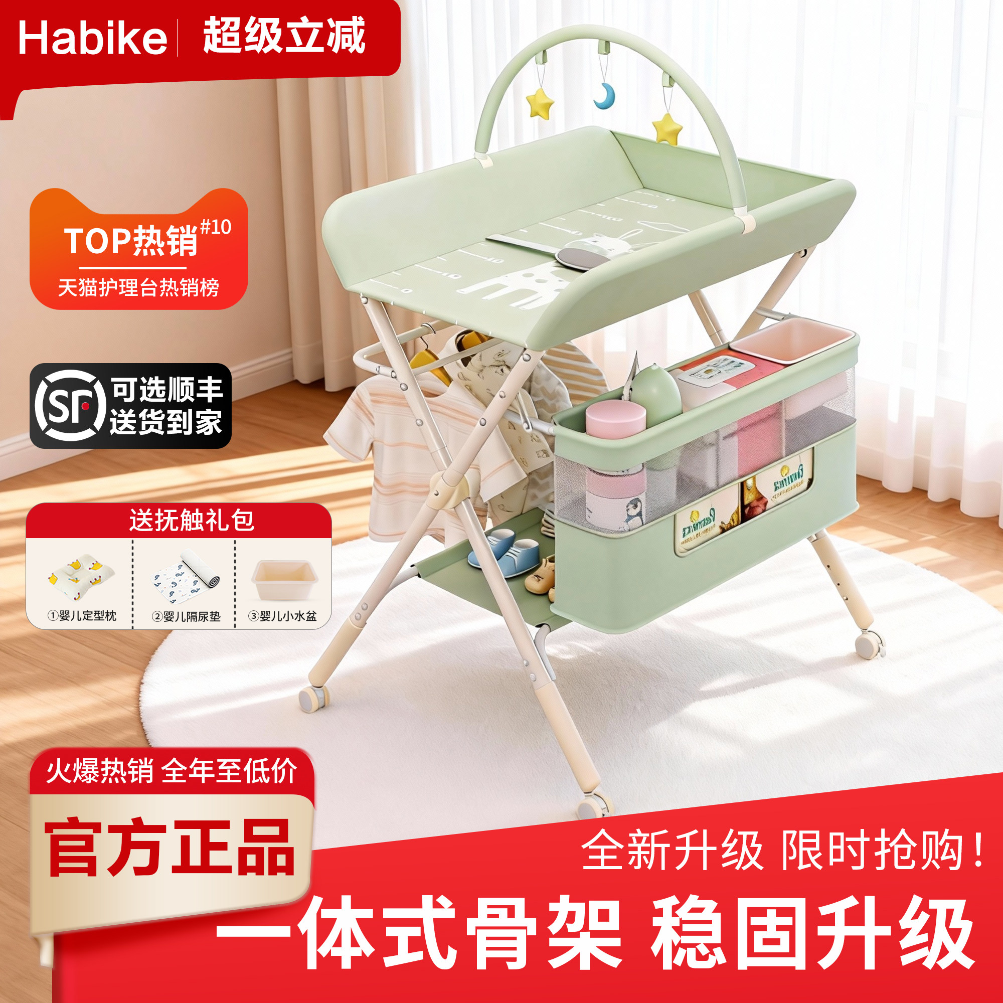 尿布台婴儿护理台可折叠新生儿宝宝换尿布台洗澡一体抚触多功能