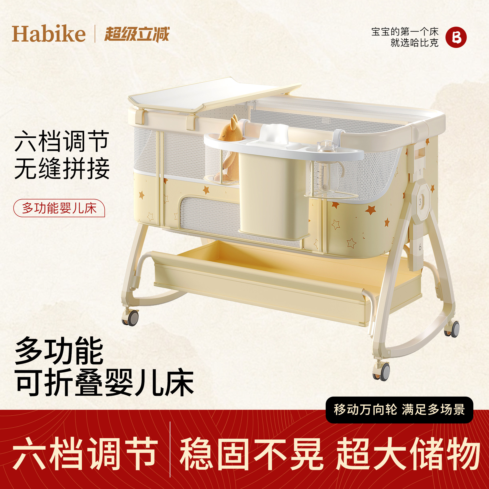 婴儿床可折叠便携式多功能可升降拼接大床可移动新生儿宝宝床bb床