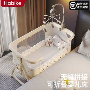 婴儿床可移动可折叠多功能便携式摇篮床宝宝床新生儿拼接大床