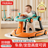 学步车防o型腿防侧翻宝宝多功能助步车6 18个月三合一婴儿手推车