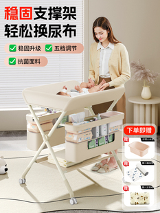 尿布台婴儿护理台换洗一体多功能可折叠按摩洗澡宝宝换尿布抚触台