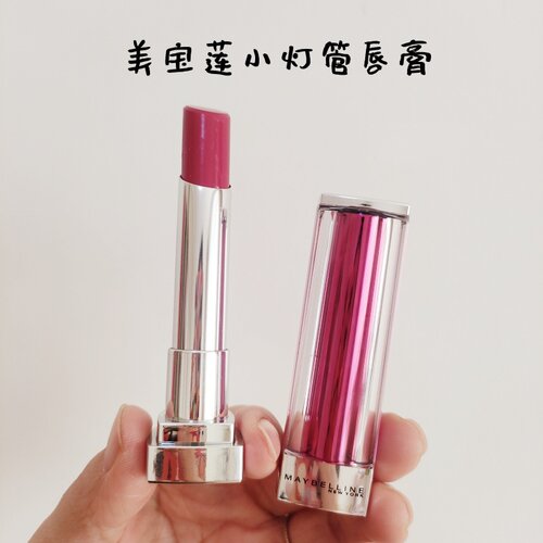 美宝莲小灯管口红滋润显白