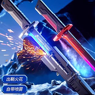 儿童宝剑男孩喷雾玩具火花发光炫酷伸缩光剑火旋剑拔刀激光双刃刀