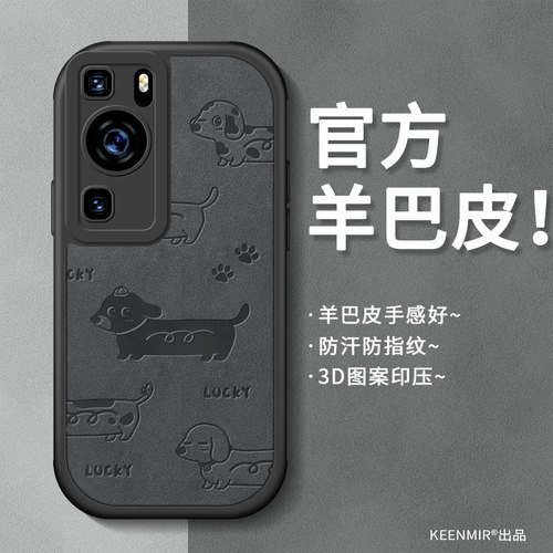 适用华为p60手机壳防摔全包新款