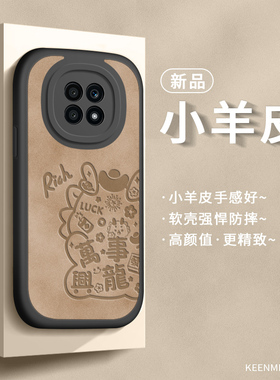 适用荣耀x20手机壳x20se保护套x10龙年新款女高级感x2o全包气囊防摔x1o硅胶网红小羊皮×叉二零磨砂散热外壳