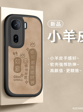 适用vivoiqooneo10手机壳Iq00Neol0镜头Iqqoneo10后壳液态硅胶高级感防摔磨砂新款女小众超薄全包保护套外壳