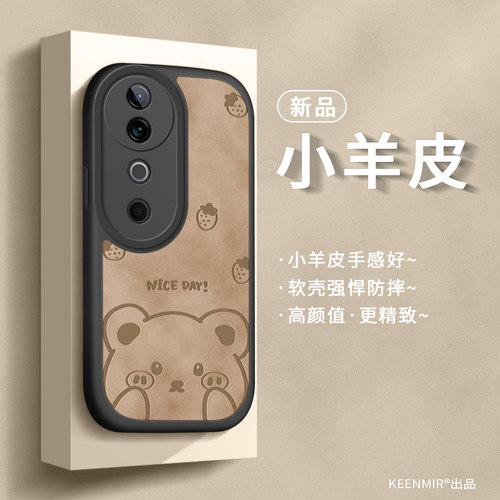 vivos19手机壳小羊皮软全包高级