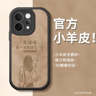 适用vivos50手机壳s50promini镜头迷你轻薄pormini保护套高级感磨砂全包硅胶后壳vovis新款超薄网红防摔外壳