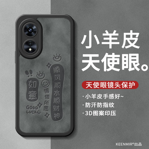 天使之眼 镜头保护 四角防摔