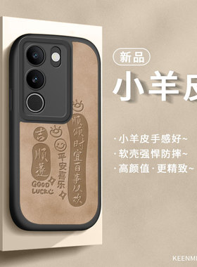 适用vivos17手机壳女pro透明保护套新款por高级感vicos网红是pr0硅胶vivis磨砂散热vibos全包防摔vovos后外壳