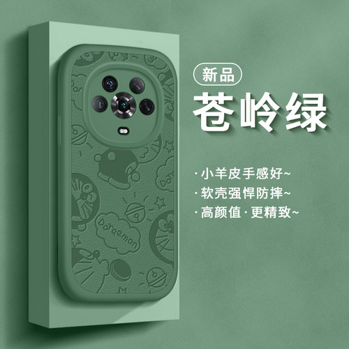 适用荣耀magic4手机壳新品