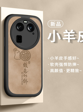 适用oppofindx6pro手机壳5g女opfindx新款保护套opoofindx气囊防摔0ppofindx网红oppofandx硅胶opp0后por外壳