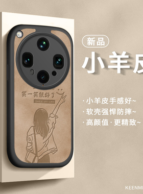 适用oppofindx8ultra手机壳0ppo Findx8uitra镜头小众液态硅胶高级感女超薄全包防摔磨砂新款后壳保护套外壳