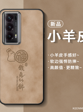 适用荣耀magicv2手机壳honormagicv2保护套magicvs折叠屏魔术v2全包防摔majicv超薄夏季散热maigcv翻盖前后壳