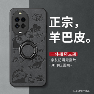 适用华为nova14手机壳novo13pro保护套nove12活力版 6支架带指环扣nowa14ultra外壳 nov11se高级硅胶n10