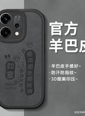 适用opporeno14手机壳reno13pro轻薄opopreno12系列ace保护套reon11磨砂ren10por高级镜头全包rone9por十外壳