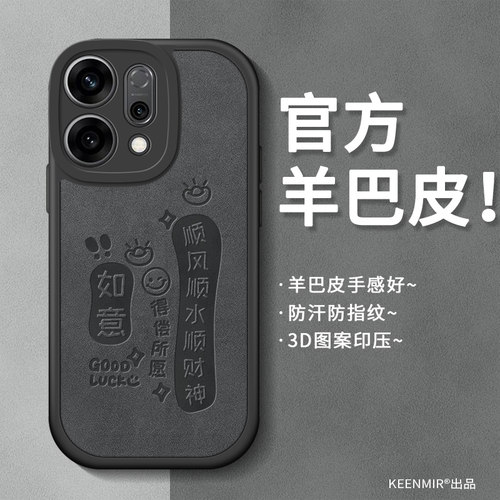 适用opporeno14手机壳轻薄