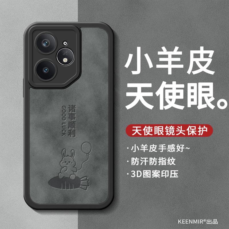 天使之眼 镜头保护 四角防摔