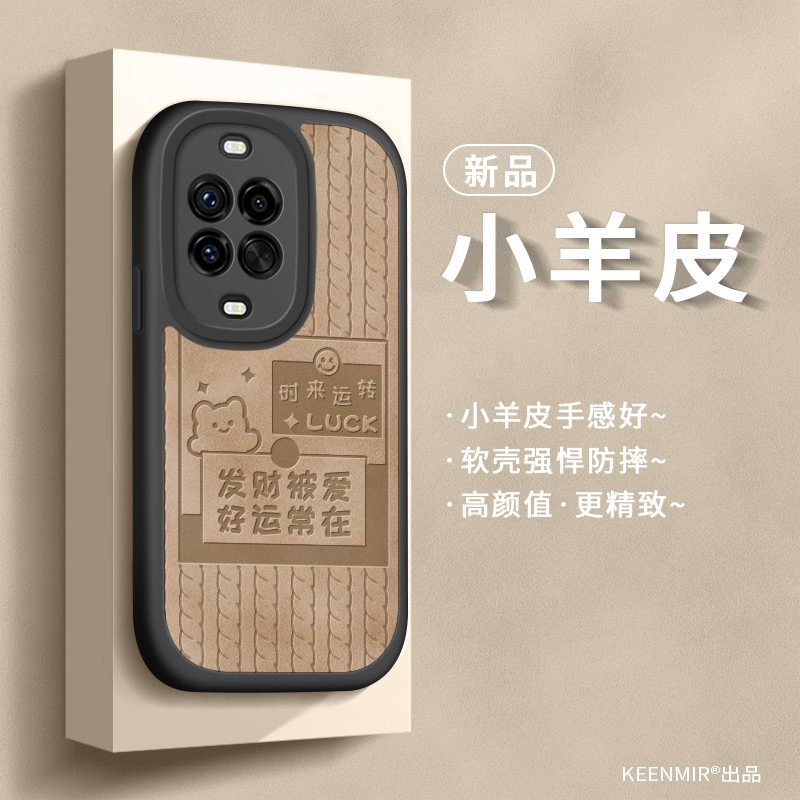 天使之眼 镜头保护 四角防摔