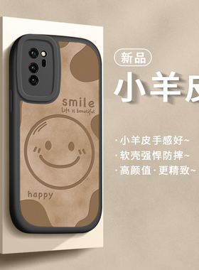 适用荣耀v30手机壳华为v30pro保护套v30ro新年款兔年女高级v30p硅胶por全包防摔v3o网红pr0潮脸30v小羊皮外壳